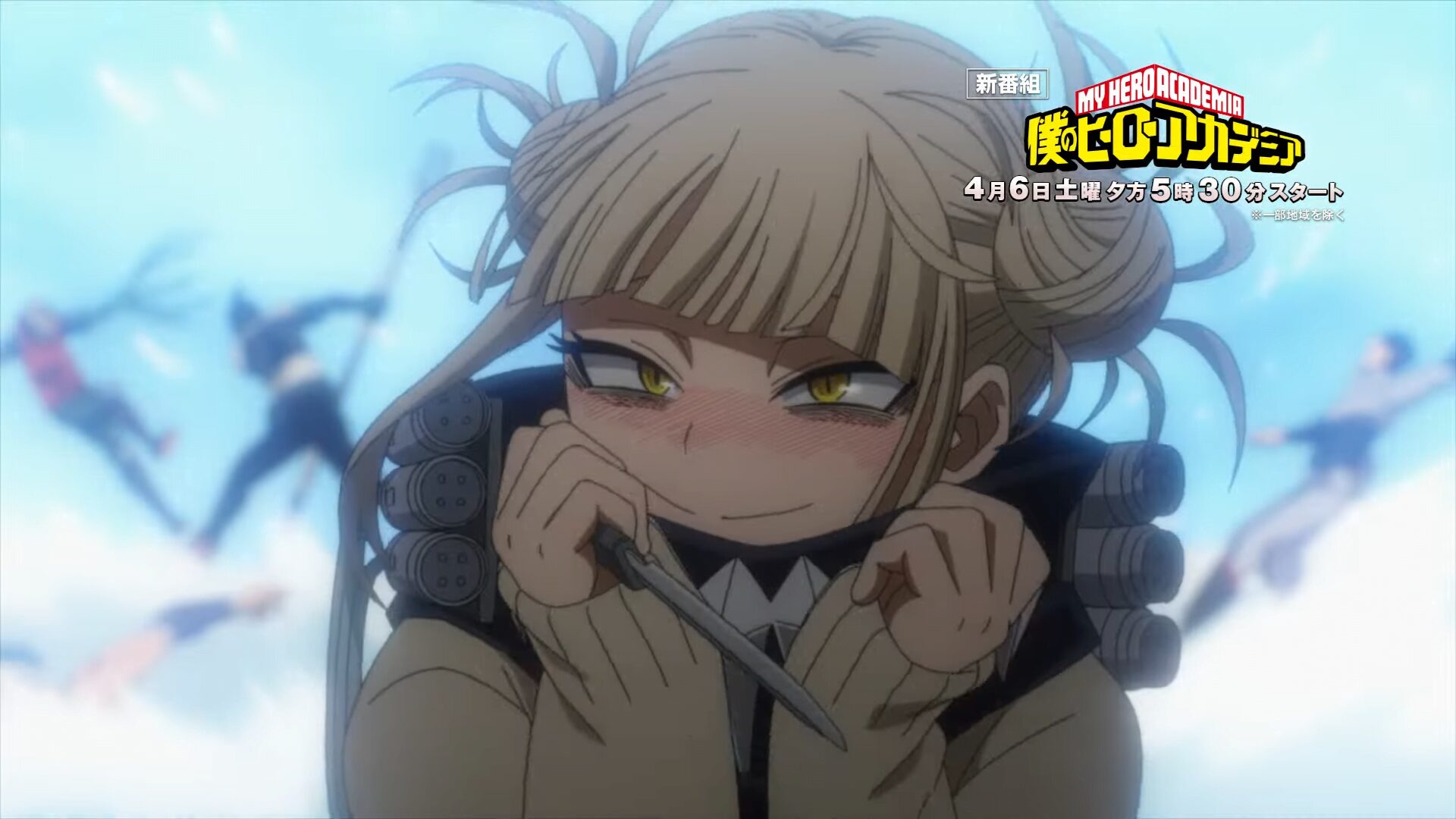 A My Hero Academia anime bemutat egy rövid új Toga x Ochaco előzetest.