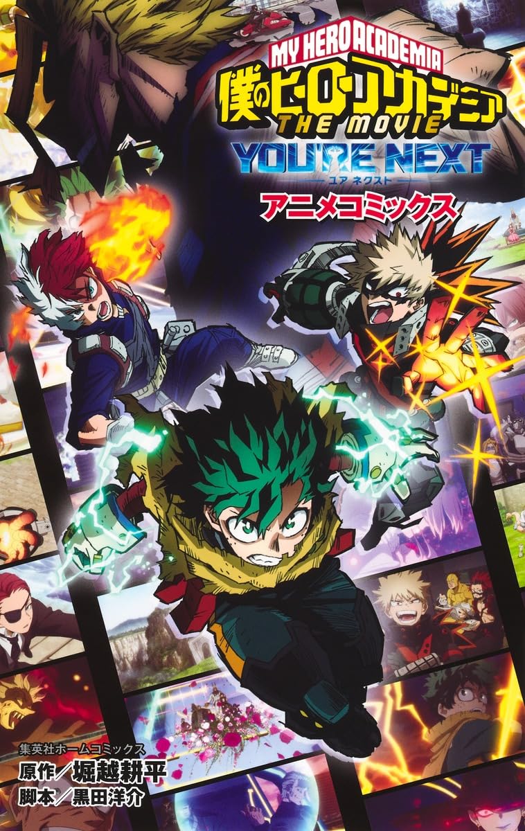 My Hero Academia: You’re Next anime film teljes színes manga adaptációt kapott.