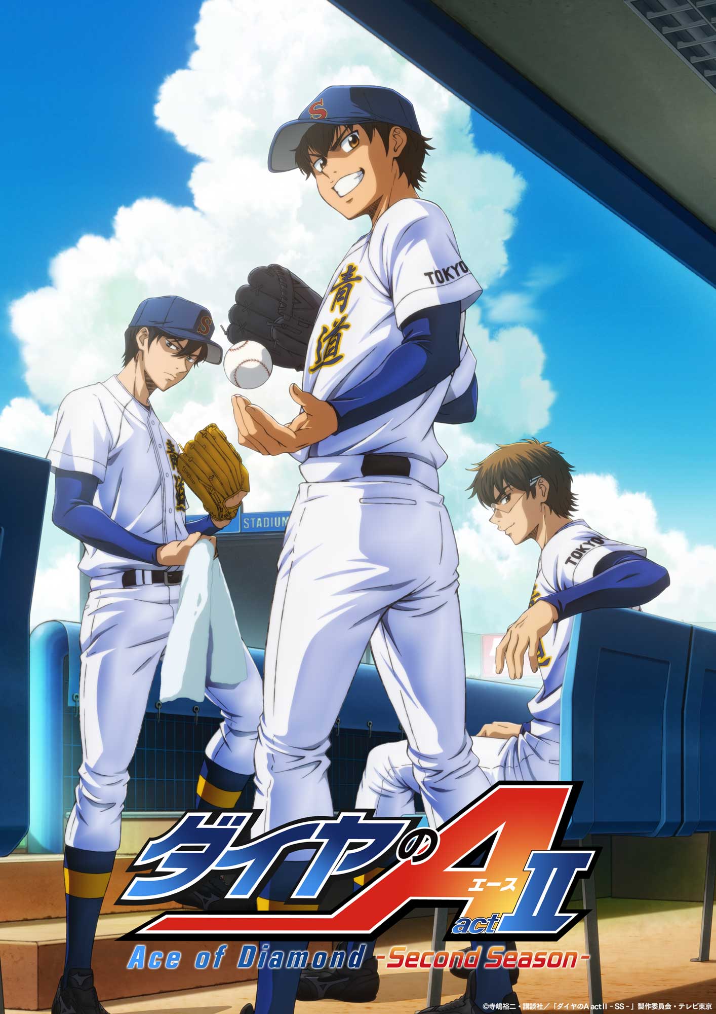 Ace of the Diamond Act II 2. évadának első trailere, új vizuálja és stúdiója áprilisban érkezik!