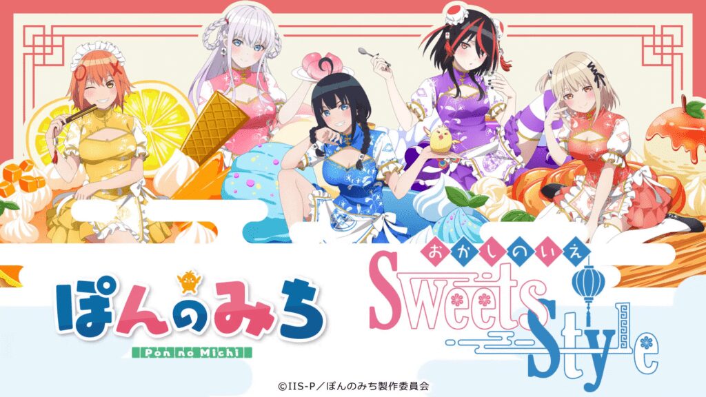 Pon No Michi Sweet Style Pop-Up Shop Bejelentve