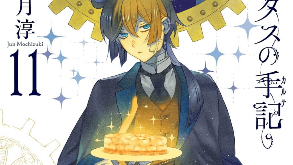 A Vanitas no Carte manga esettanulmánya bemutatja a 11. kötet borítóját.