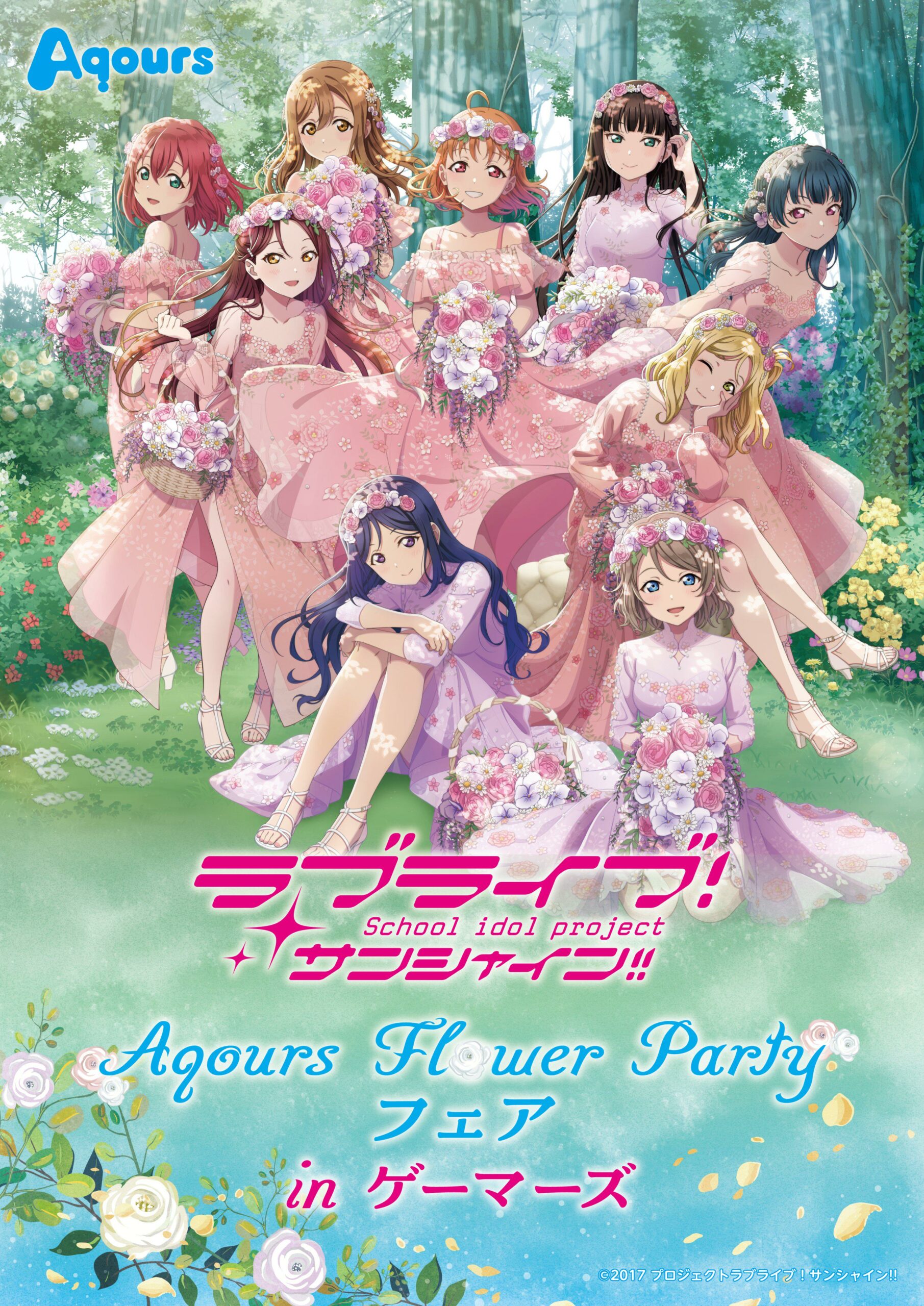 Love Live Sunshine Aqours Flower Party Fair at Gamers bejelentve.