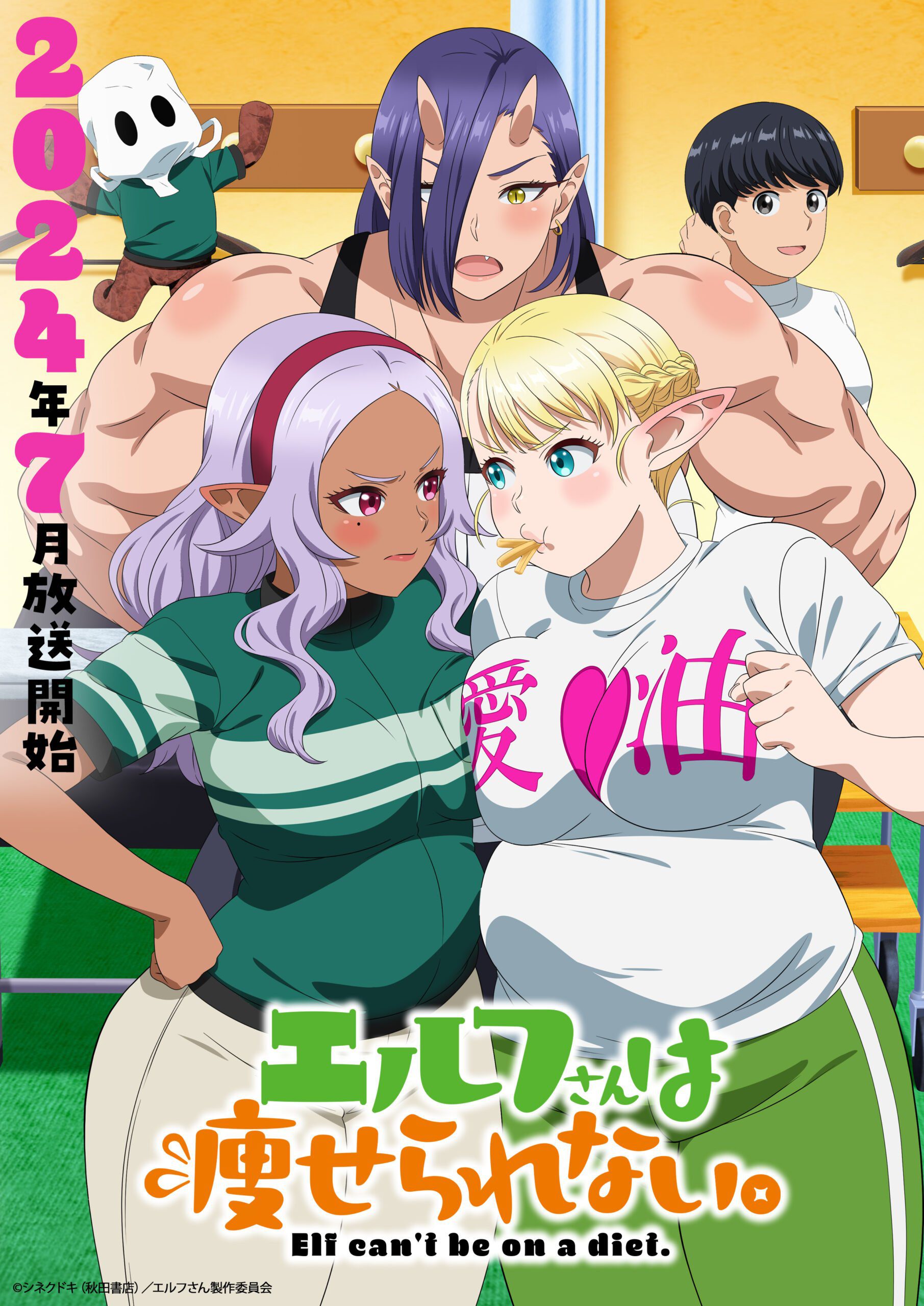 Plus-Sized Elf Anime bemutatja új előzetesét és stáblistáját.