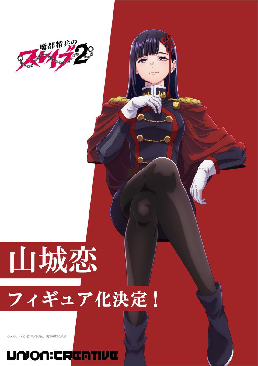 A Chained Soldier 2. évada bejelentette az új Ren Yamashiro figura projektet.