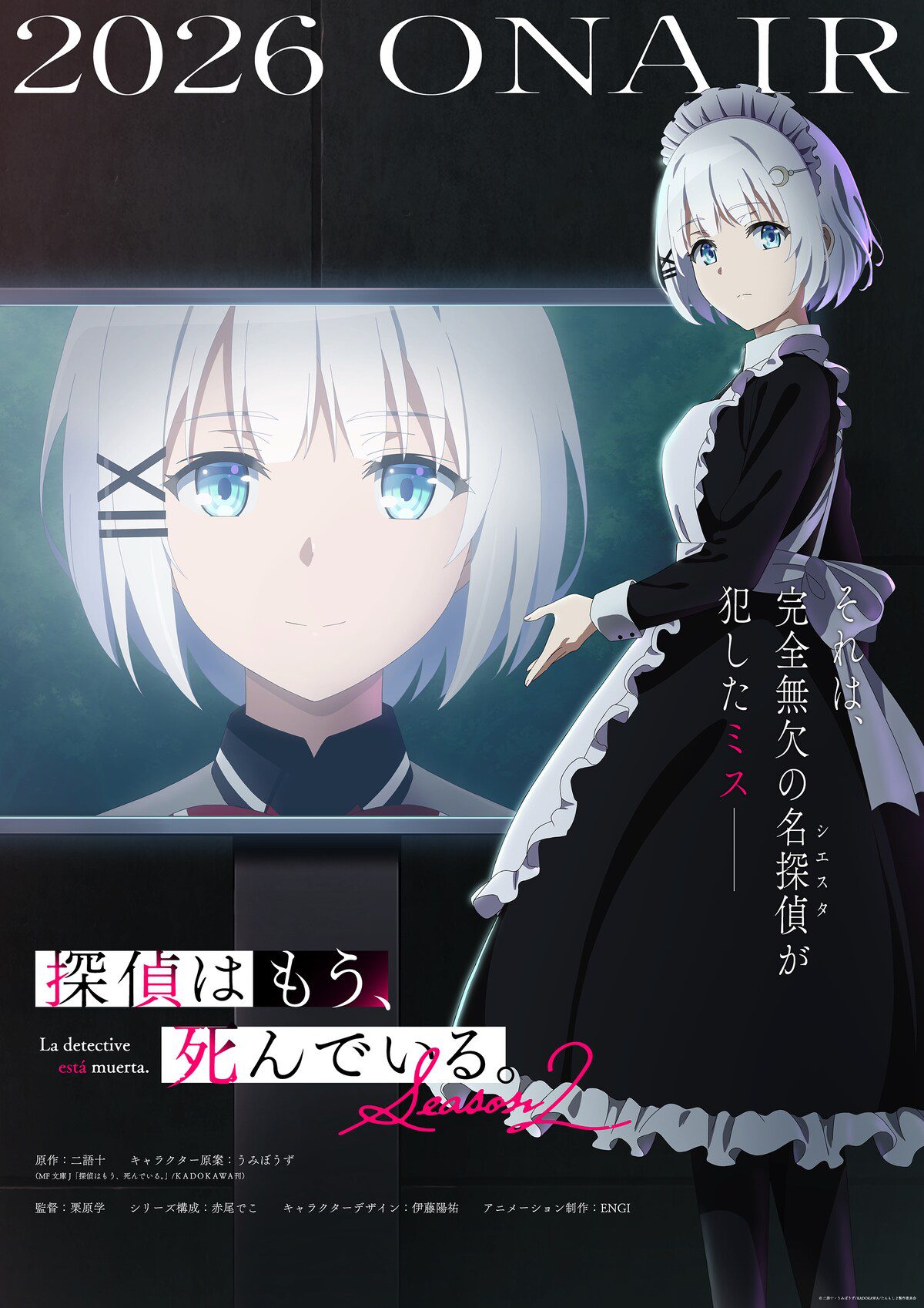 A The Detective Is Already Dead 2. évada új vizuált mutatott be, a megjelenés dátuma 2026.