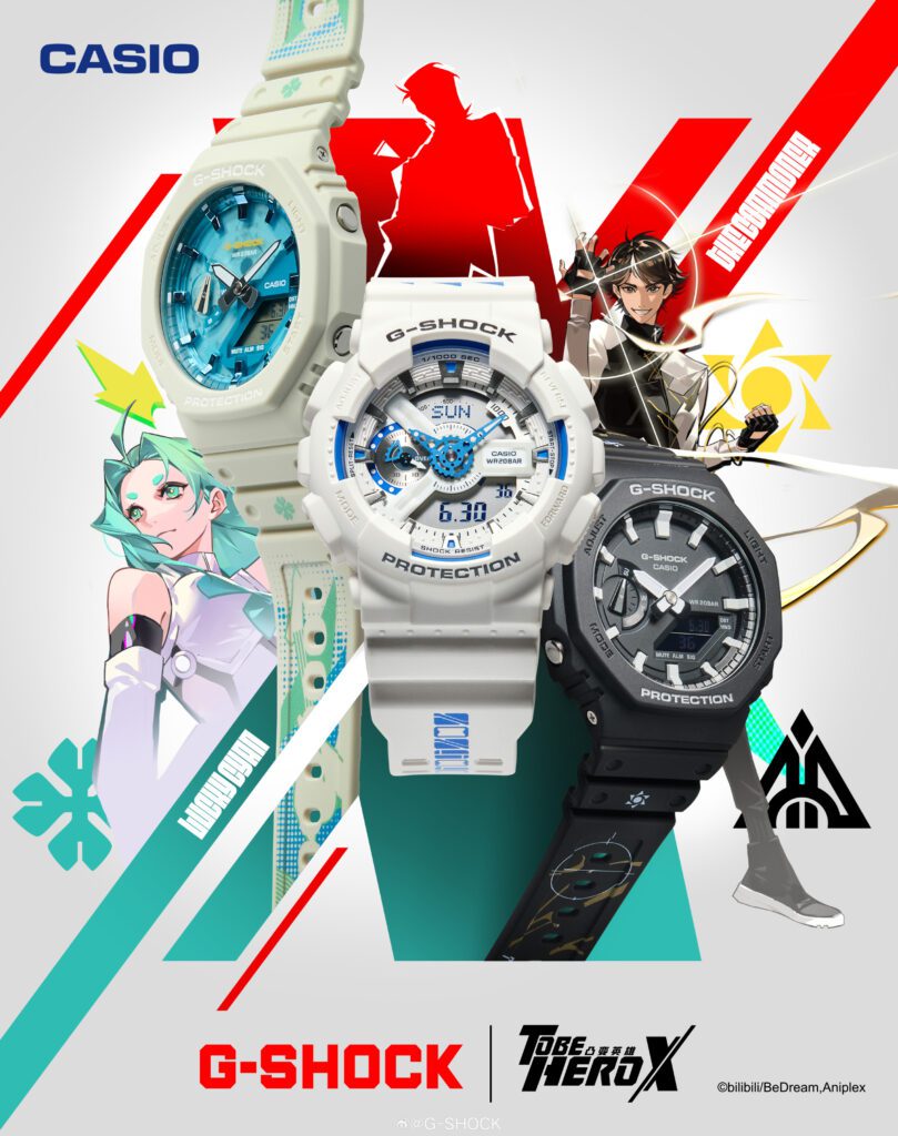 CASIO G-SHOCK és a To Be Hero X együttműködési órák bejelentése Kínában.