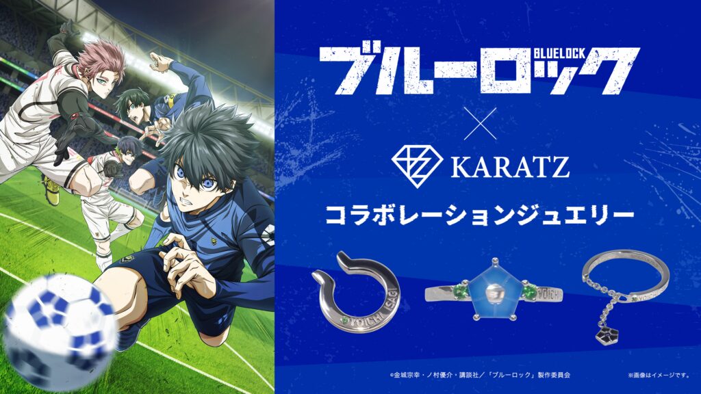 Blue Lock Anime Globális Korlátozott Kiadású Ékszer Kollabja a KARATZ-zal!