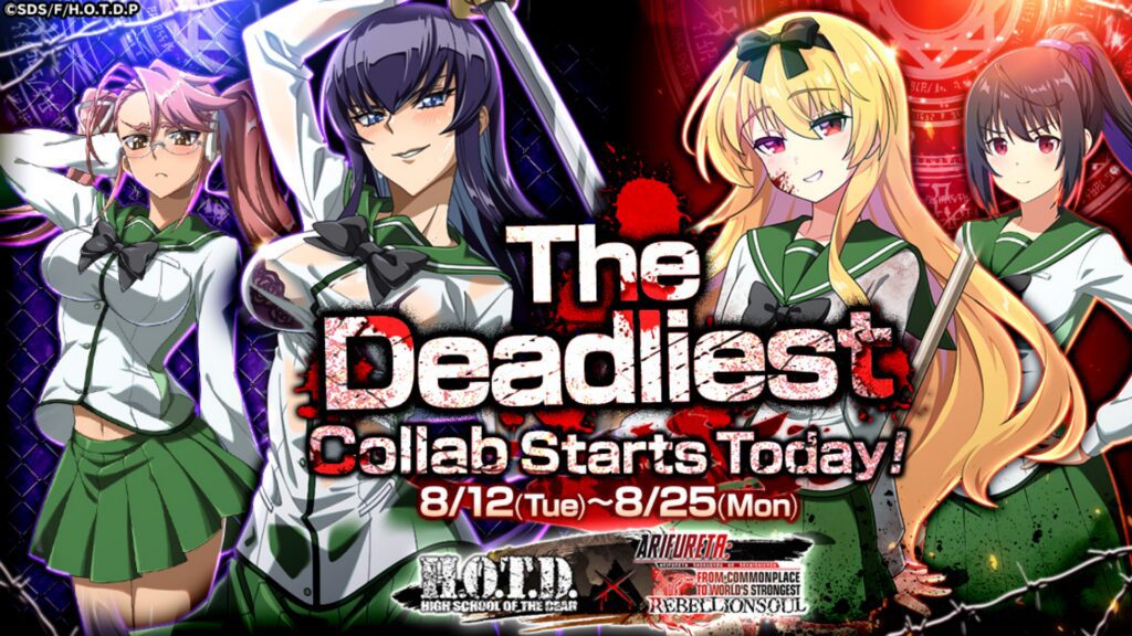 High School of the Dead x Arifureta Kereszteződés Indul, Napernyő Művészet Saeko és Saya Számára Felfedve!