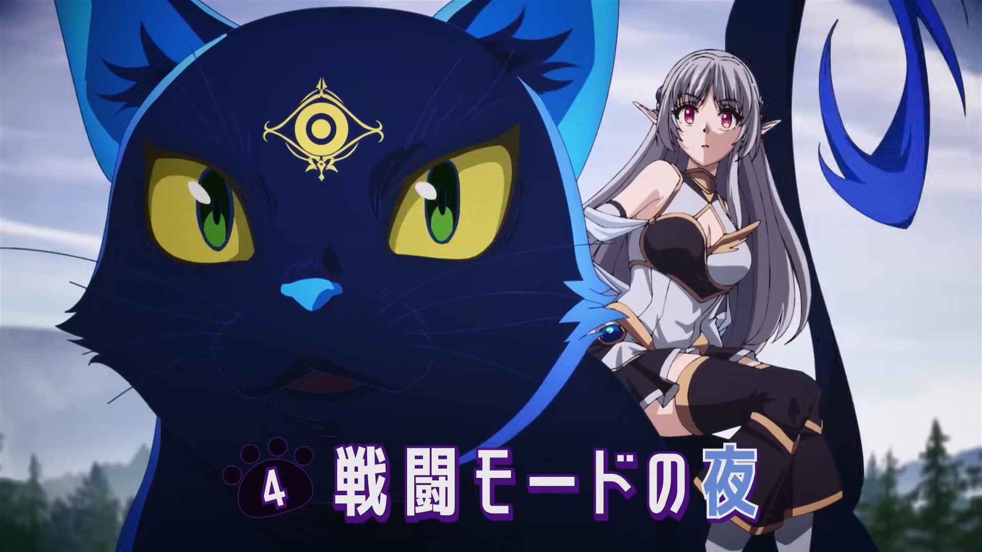 My Status as an Assassin Obviously Exceeds the Hero’s – Új karaktertrailerben mutatkozik be Yoru!