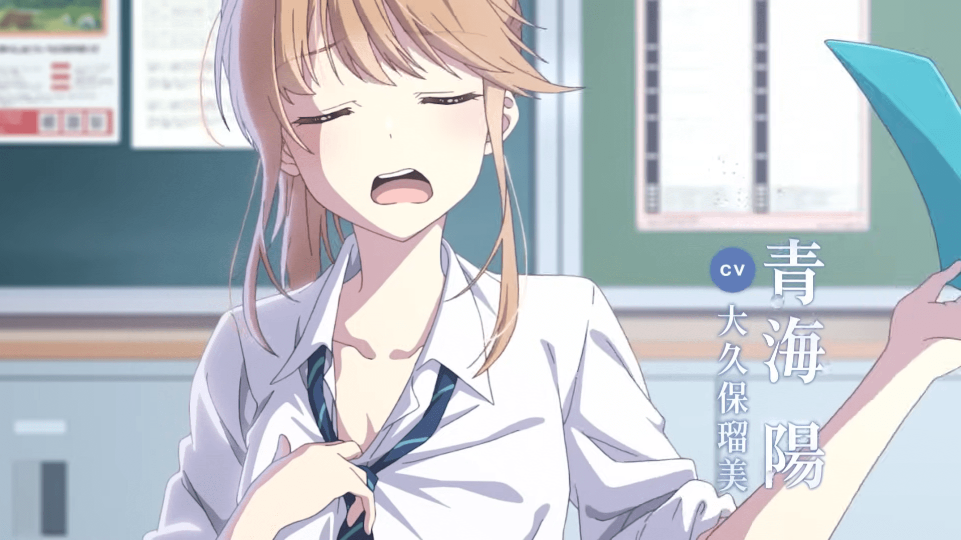 Chitose Is in the Ramune Bottle: Új trailer érkezett!