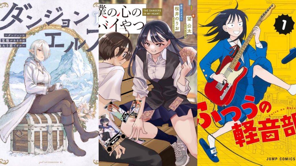 Újdonságok az Anime NYC 2025-ön: a Seven Seas Entertainment 19 új licenszet jelentett be, köztük a Dungeon Elf, a Girl Meets Rock, a BokuYaba Novel és még sok más!