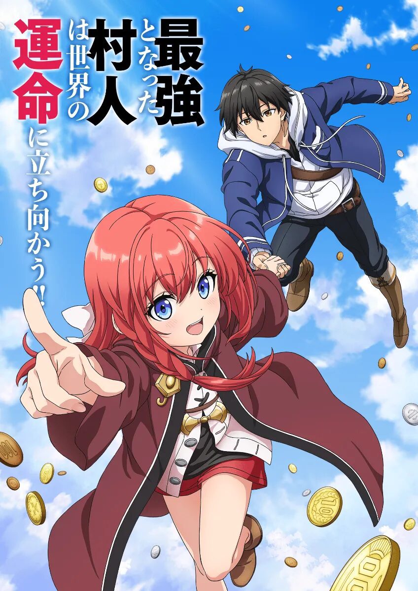 A Level 999 Falusi Lakója Anime-formában 2026-ban érkezik!