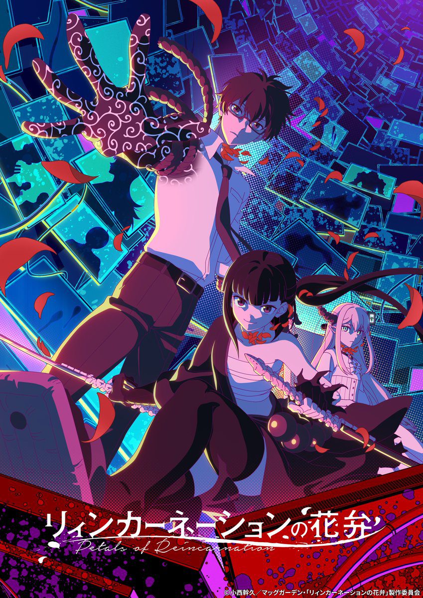 A Petals of Reincarnation bemutatja az első trailert és kulcsképet, valamint a fő stábot, szereplőgárdát és a 2026-os megjelenést.
