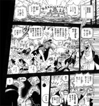 Az One Piece bemutatja az 1157. fejezet első mangapage-jét, amelyen a Rocks Pirates szerepel!