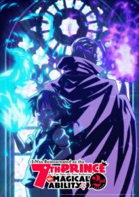 I Was Reincarnated as the 7th Prince 2. évad: Új félidős vizuál és 7. epizód előzetes felfedve!