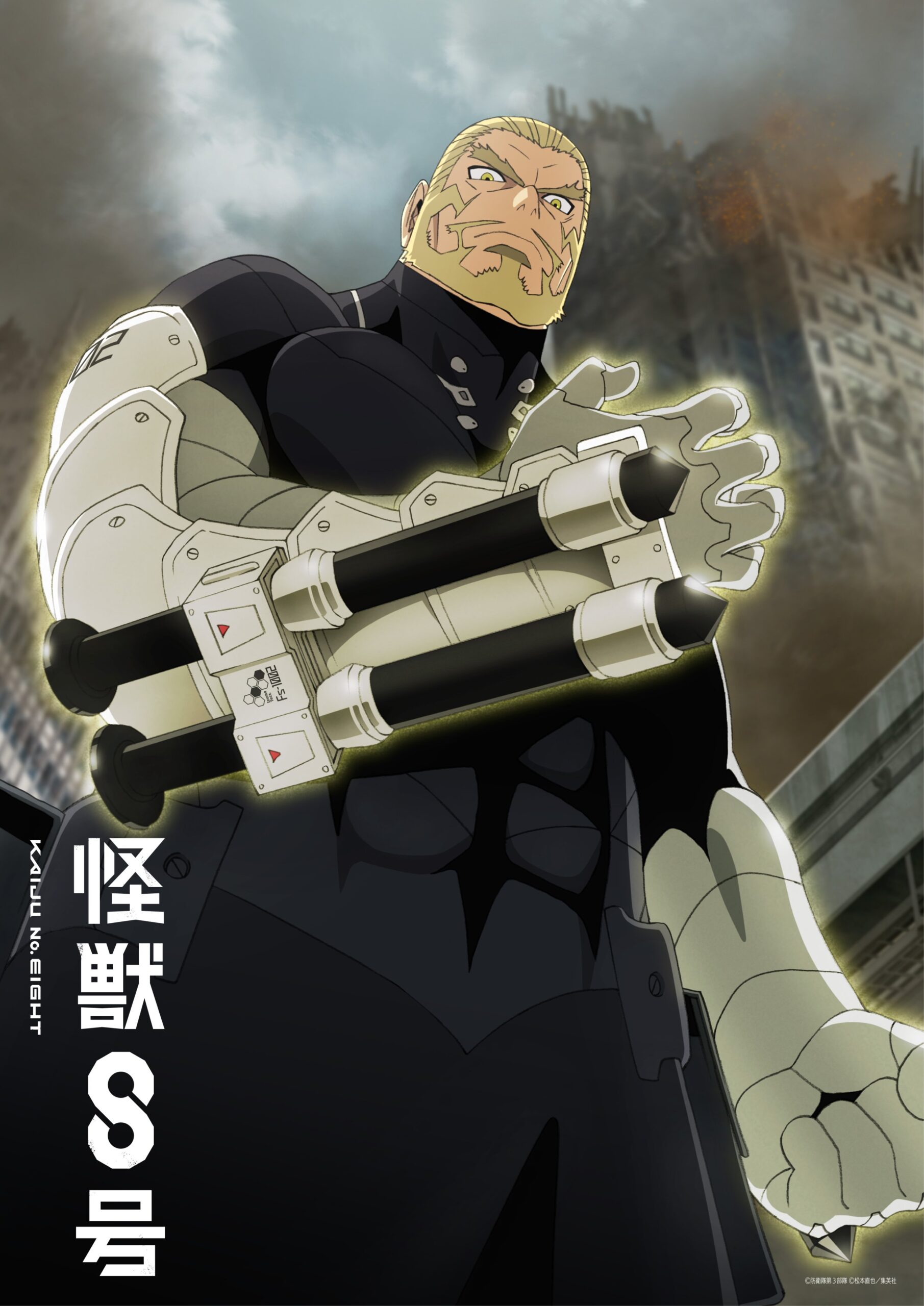 Kaiju No. 8: Új Isao Shinomiya vizuál a 2. évad 6. epizódja után!