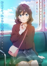 Rascal Does Not Dream of Santa Claus: Új vizuál a diákívhez – készülődés a következő kalandra!