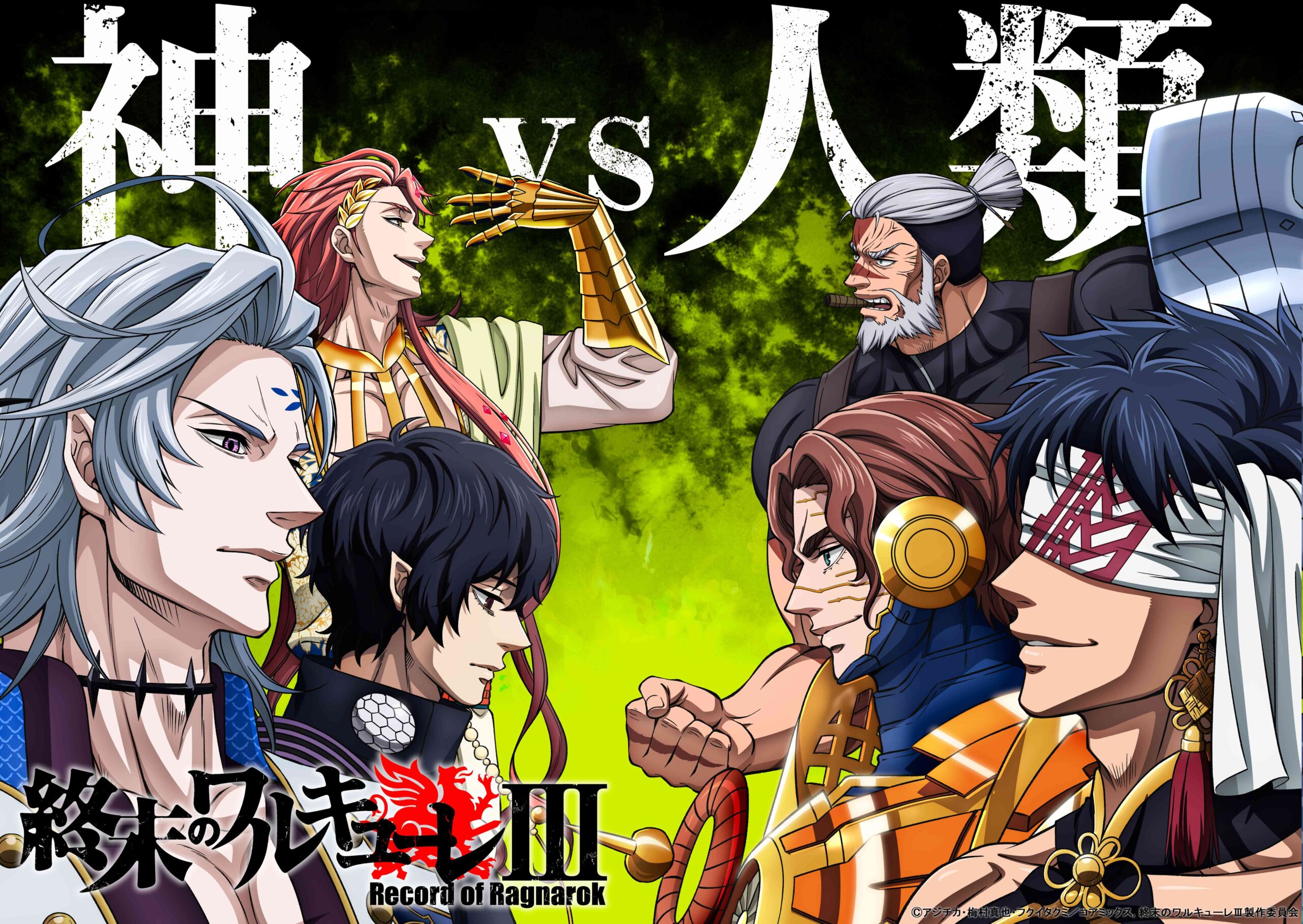 Új Trailer Érkezett a Record of Ragnarok 3. Évadához: Fedezd Fel az Ending Theme Songot Saori Hayamitól!