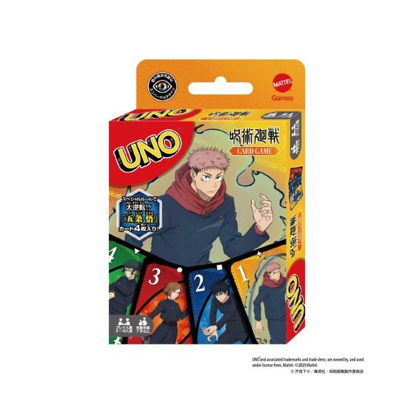 UNO Reverse a Megátkozott Technikáidat az Official Jujutsu Kaisen Anime Edition-nel