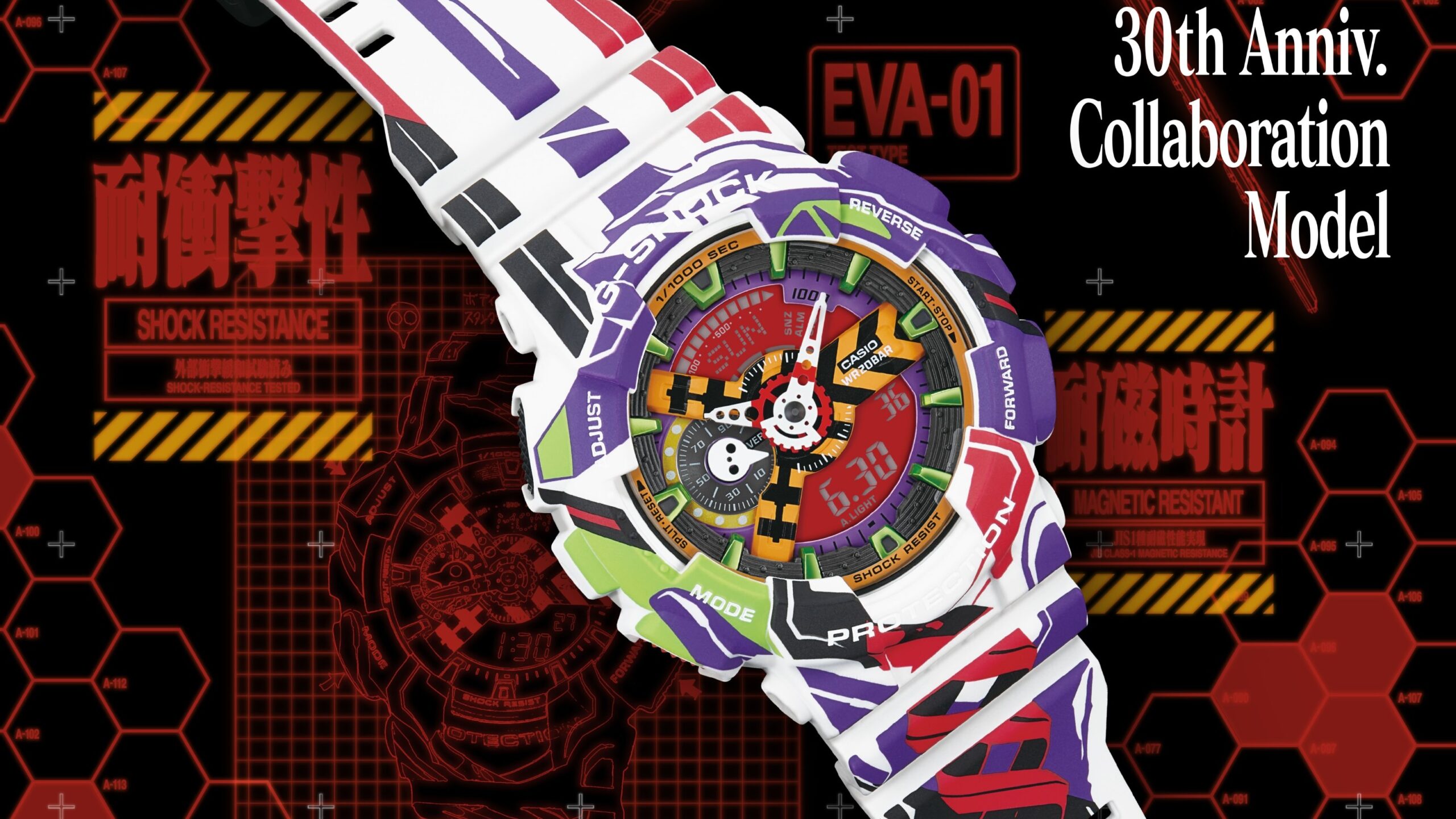 30 Év Evangelion a Karon – Felfedte a G-SHOCK Kollabórációs Órát!