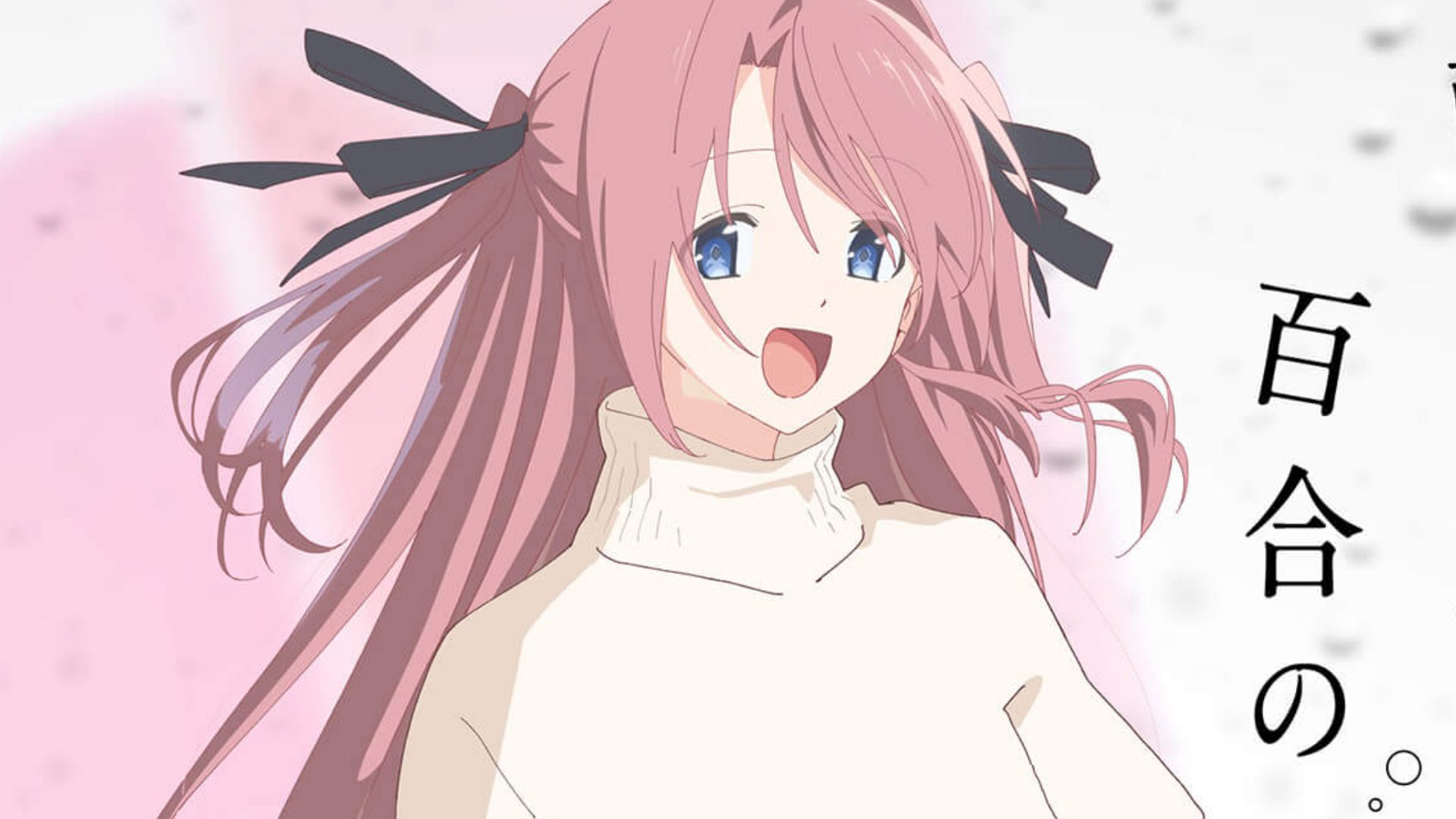 Kamiina Botan, Yoheru Sugata wa Yuri no Hana: Sayumi Suzushiro mint a főszereplő – Fedezd fel a legújabb anime csodáit!