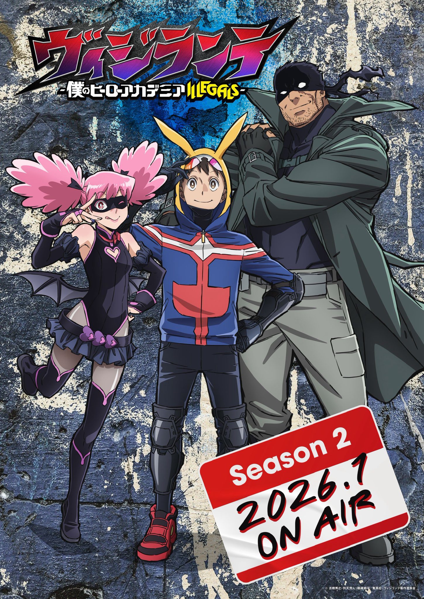 My Hero Academia: Vigilantes 2. évad – Új vizuál érkezett, januári premier 2026-ra!