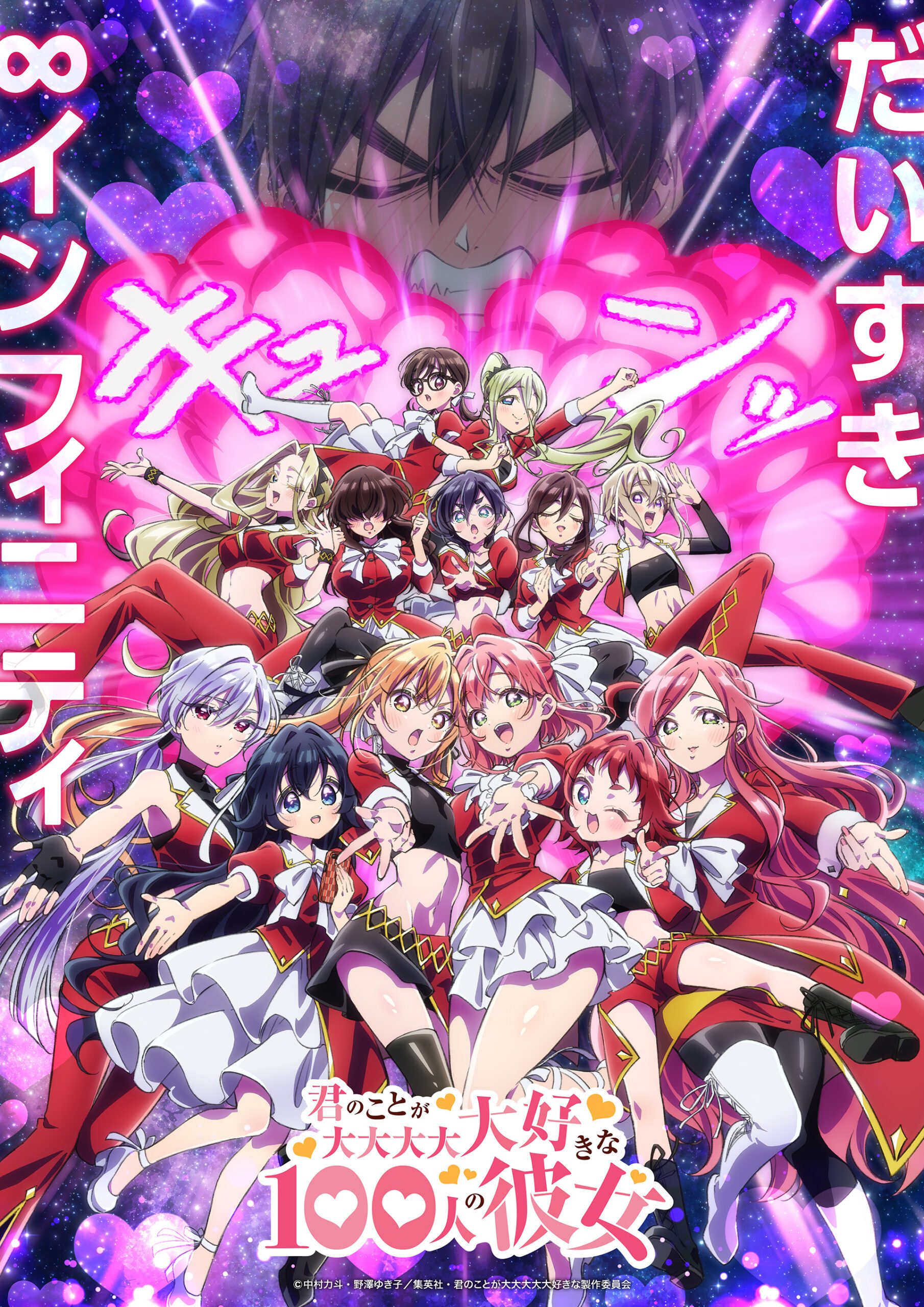 A 100 Lány, Aki Igazán Szeret Téged (Hyakkano) 2026-ban Tovább Folytatódik – Itt a 3. Évad Híre!