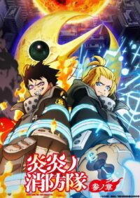 Fire Force 3. évad 2. részének kulcsfontosságú vizuálja felfedve – január 9-i premier!