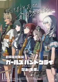 Girls Band Cry Movie Part 2: Új trailer és kulcsfontosságú vizuál érkezett!