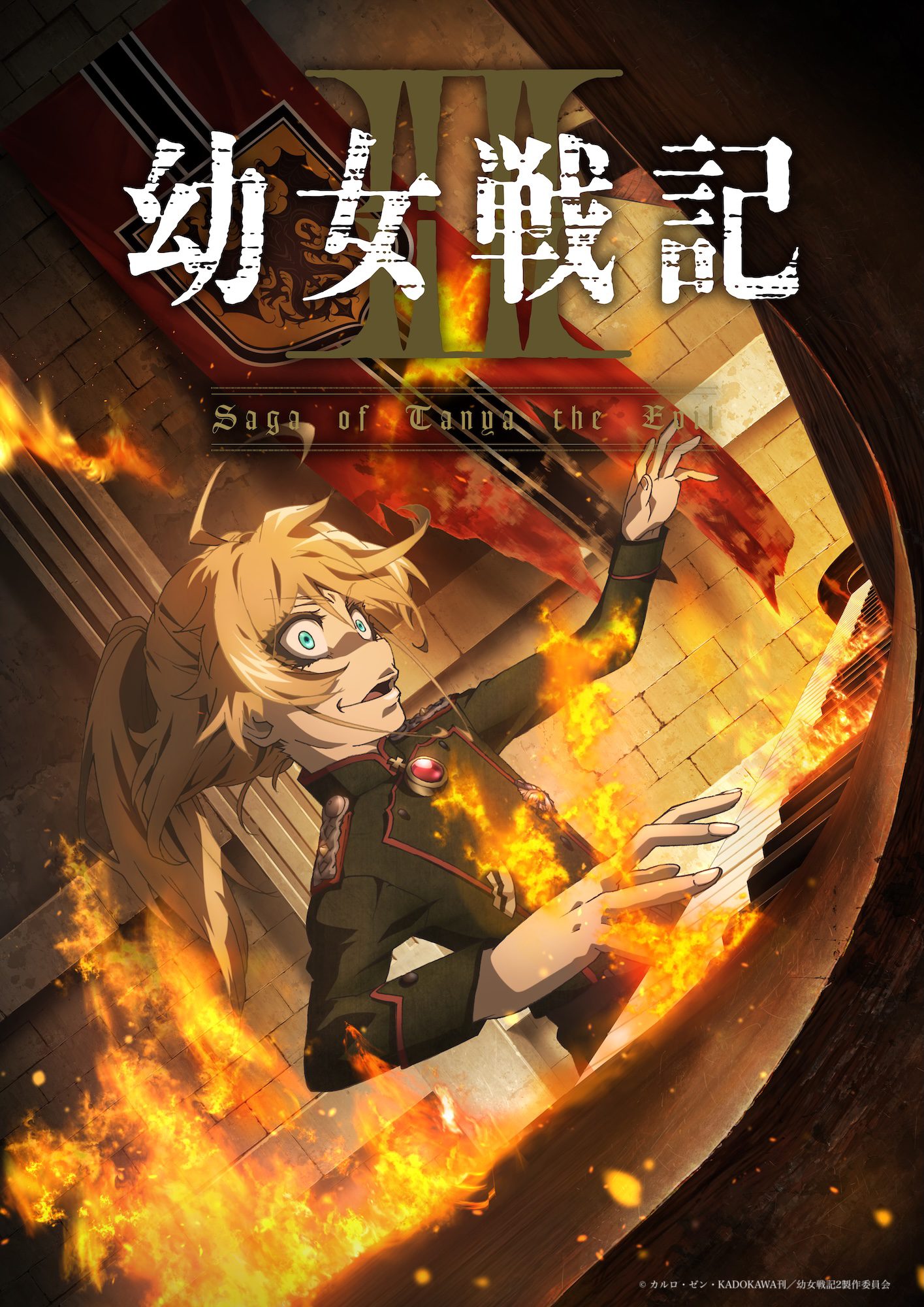 A The Saga of Tanya the Evil 2. évada bemutatja a teaser trailert és a vizuális anyagot!