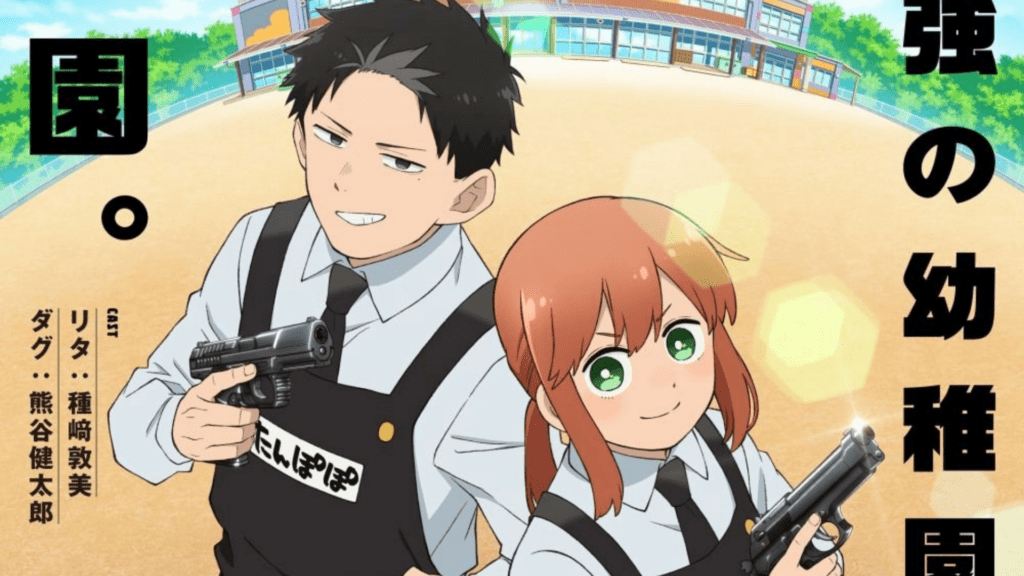 Kindergarten WARS: Felfedte a Studio SUNRISE a fő stáb tagjait és az új teaser vizuált!