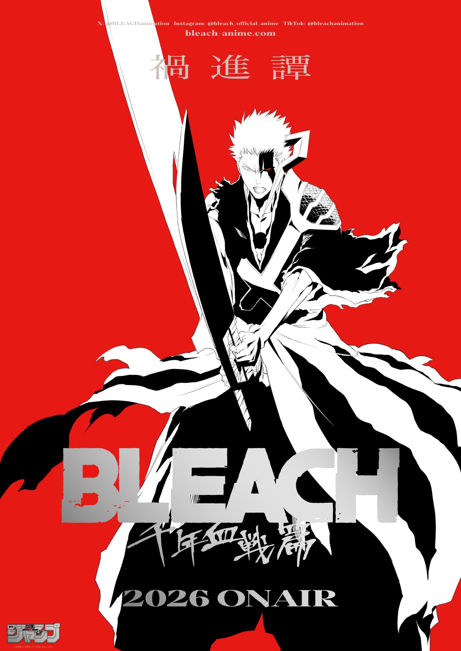 BLEACH: TYBW 4. Rész (Utolsó Évad) Trailer December 21-én debütál a Jump Festán 2026-ban!