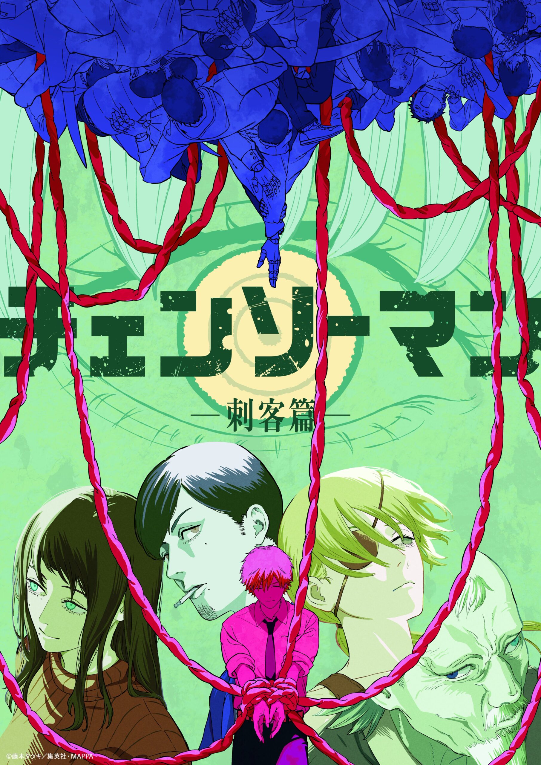 Chainsaw Man: Az Assassins Arc Anime Hivatalosan Bejelentve!