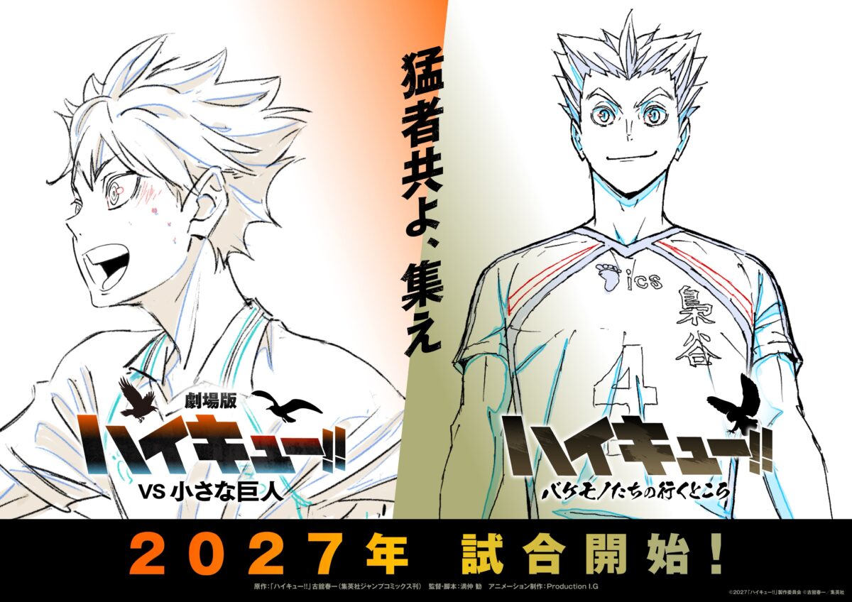 Haikyu Movie 2: Megérkezett a vizuál és a trailer, 2027-es premiert ígér!