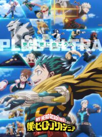 My Hero Academia: Végső epizód – A 11. részben (Összesen 170. epizód) megérkezett a Plus Ultra vizuál!