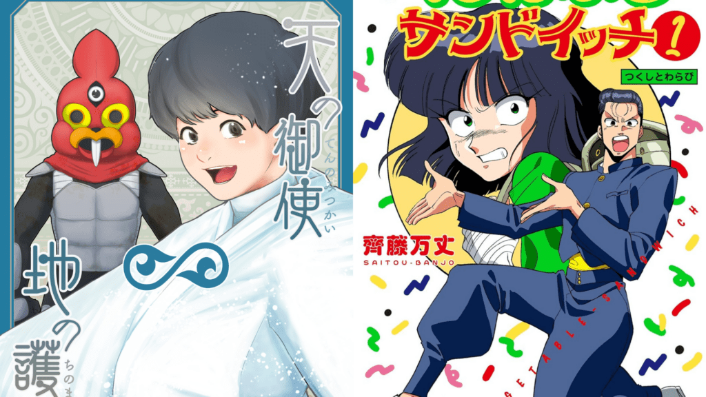 Manga Mavericks: Két új cím licencelése az Anime Los Angeles 2026-on!