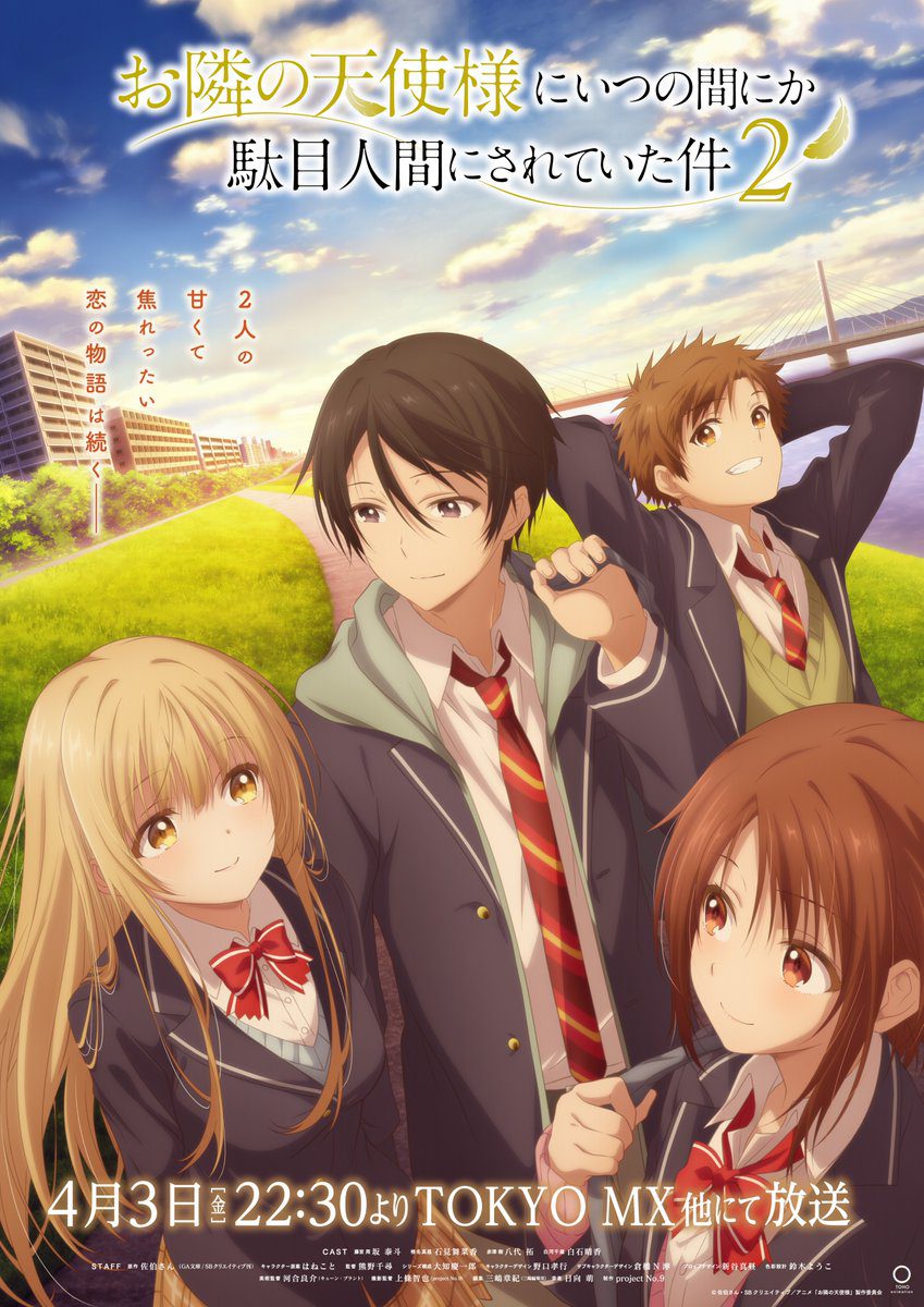 A The Angel Next Door Spoils Me Rotten 2. évadának kulcsfontosságú vizuálja és április 3-i premiert dátumot jelentették be!