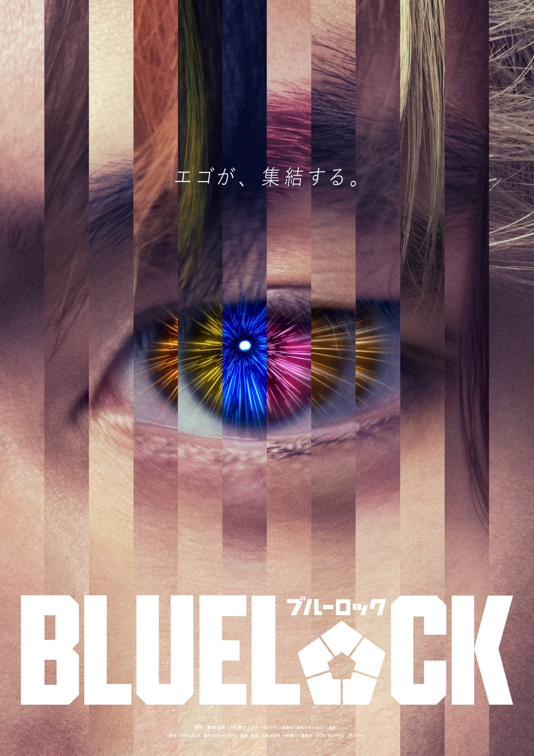 Itt az első betekintés a Blue Lock élőszereplős filmbe – felfedték a látványt!