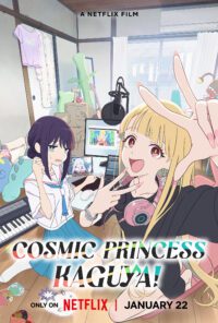 Shingo Yamashita rendezői debütáló filmje, a Cosmic Princess Kaguya új művészeti anyagot és trailert mutat be a január 22-i bemutató előtt!