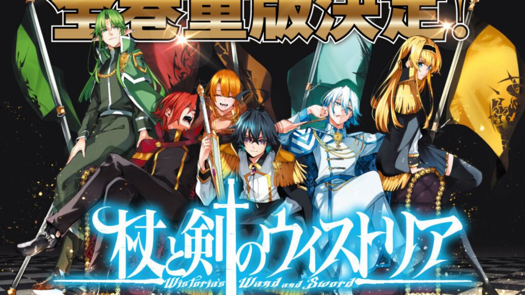 Wistoria: Wand and Sword manga teljes sorozatának újranyomása – a példányszám már több mint 3 millió!