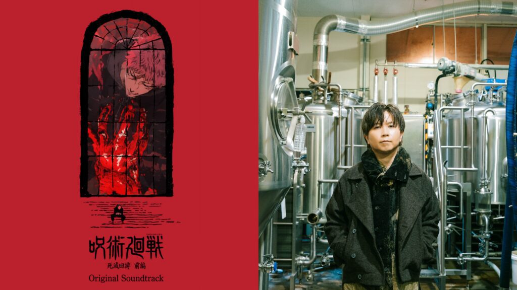 Jujutsu Kaisen: The Culling Game Part 1 – Yoshimasa Terui új soundtrackje most elérhető, a teljes album áprilisban érkezik!