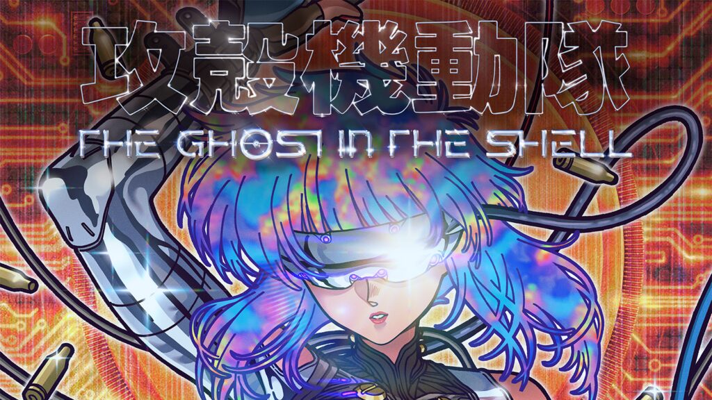 Ghost in the Shell 2026 Anime Remake Globális Streaming Debütálása az Amazon Prime Videón!