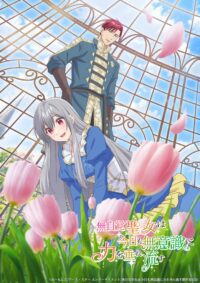 Az Oblivious Saint Can’t Contain Her Power Anime Új Trailerrel és Vizualizációval Érkezik, 2026-os Premierrel!