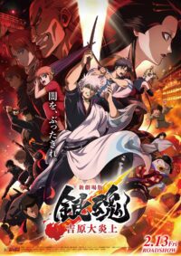 Gintama: Yoshiwara in Flames Arc újraanimált filmje – Kamui, Kagura és még sok más a legújabb trailerben!
