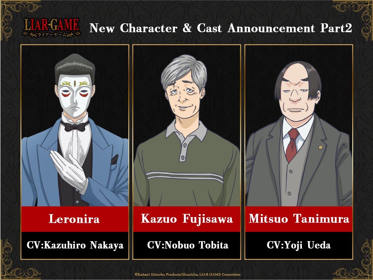 Új Szereplők Bukkantak Fel a Liar Game Animében!