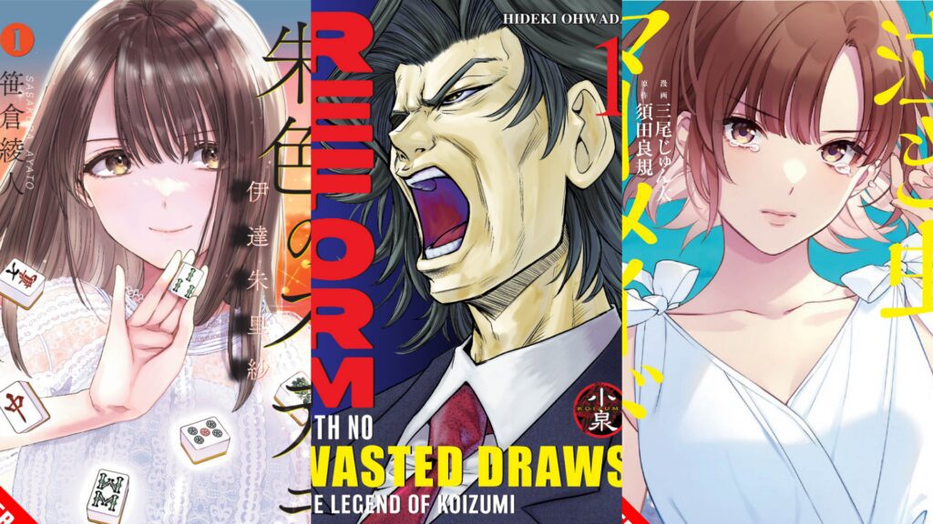 Új Manga Kiadó: Mahjong Pros 2026 tavaszán négy debütáló címmel lép a észak-amerikai piacra!