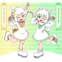 Egy izgalmas Umamusume és Midori no Makibao együttműködés készül!