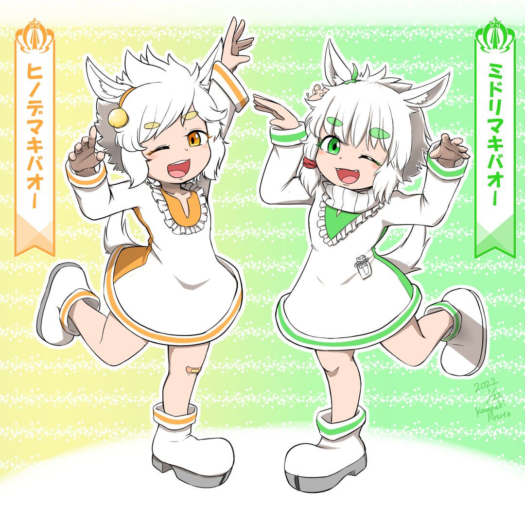 Egy izgalmas Umamusume és Midori no Makibao együttműködés készül!