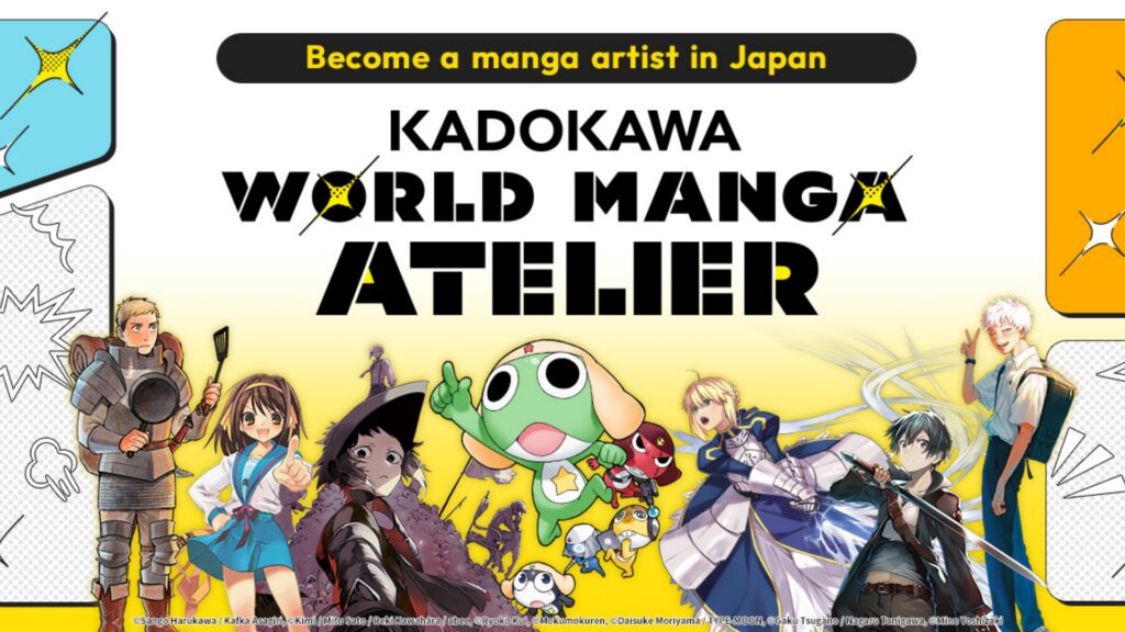 KADOKAWA elindítja a World Manga Atelier-t, hogy támogassa a külföldi alkotókat!