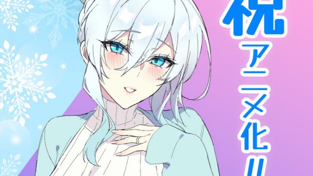 A Magányos Hó Özvegy és az Átkozott Gyűrű TV Anime Adaptációt Kap!